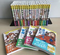 「10歳までに読みたい世界名作」シリーズ