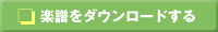 y_E[h