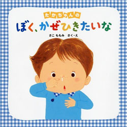 「プリンセススクール」