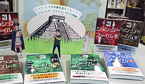 ジョシュア・ファイル(全10巻)