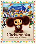 Cheburashka—The Circus is Coming—