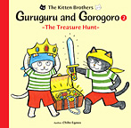 Guruguru and Gorogoro ２—The Treasure Hunt—