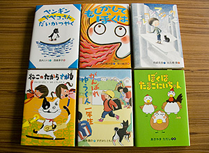 幼年童話「おはなしのくに」シリーズ