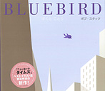 BLUEBIRD ぼくと ことり