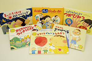 からだはすごいよ!(既刊6冊)
