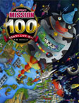 ミッション100 うちゅうへ レッツ・モー!