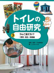 うんこ友だち!?