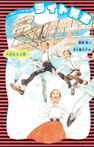 ライト兄弟 (新装版)