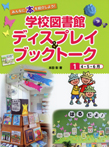 (1)4・5・6月