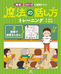 (2)授業で自信まんまん！