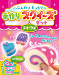 ふんわりもっちり手作りスクイーズキット スイーツ編