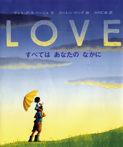 LOVE—すべては あなたの なかに—