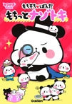 もちもちぱんだ もちっとナゾトキ