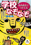 (1)授業編