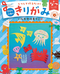 (2)なつ　あさがお・七夕・花火ほか