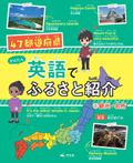 (2)観光・名所