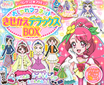 ヒーリングっど　プリキュア　おしゃれマグネット　きせかえデラックスＢＯＸ