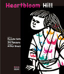 Heartbloom Hill　花さき山