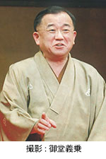 桂 文我さん