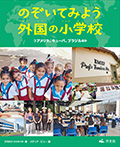 ③アメリカ、キューバ、ブラジルほか