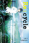 Re:cycle
