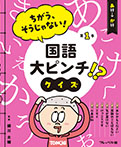 あ行ーか行