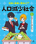 ①学校がどんどん遠くなる!? ほか