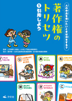 ①引用しよう