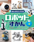 ①家