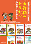 ③自由に使えるとき