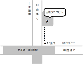 日本児童図書出版協会事務局 日本児童図書出版協会事務局